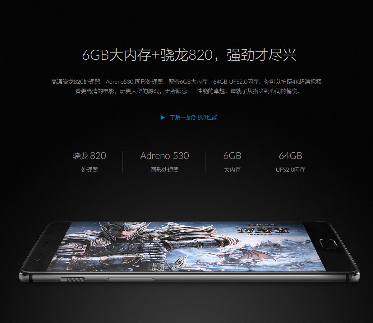 OnePlus 3