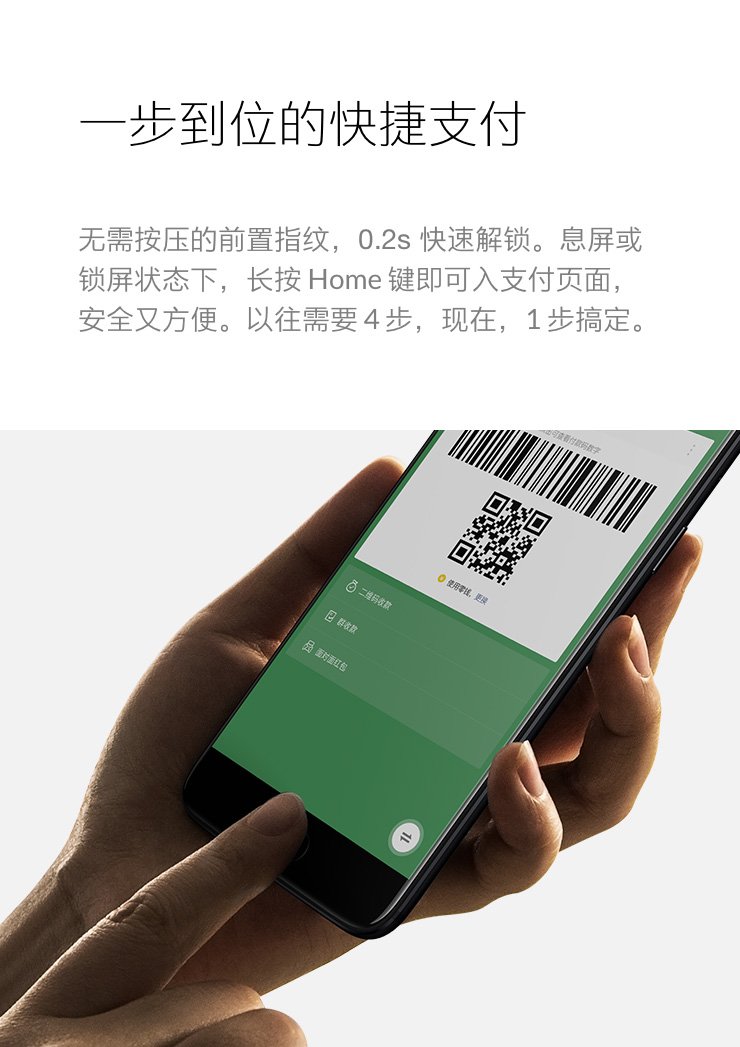 oneplus 5