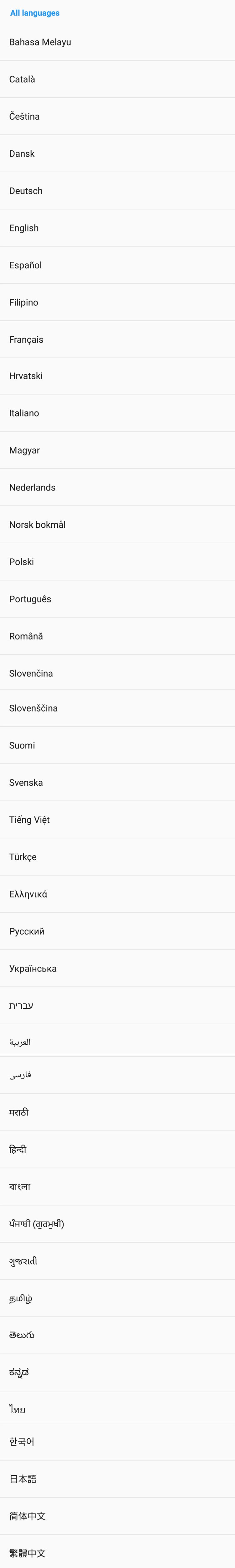 oneplus 5