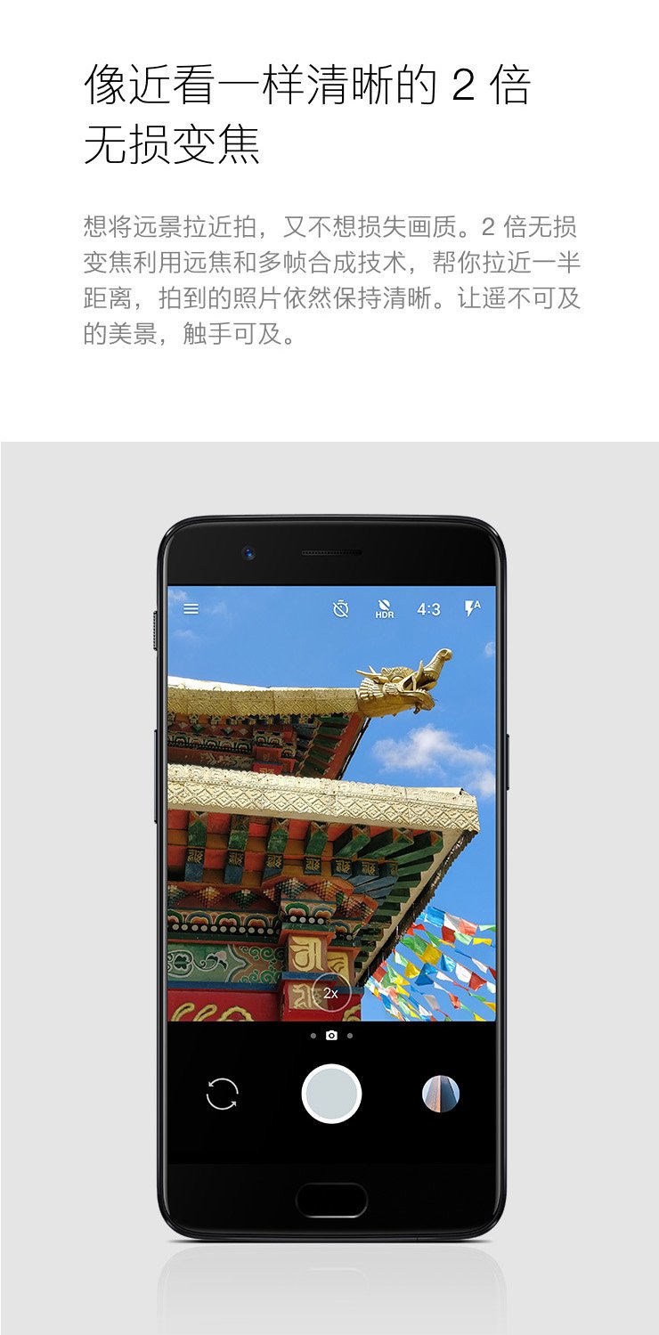 oneplus 5