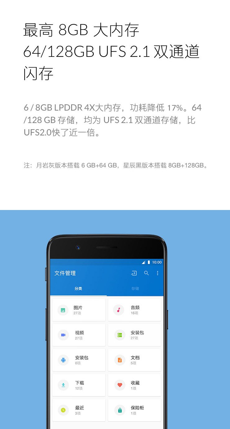 oneplus 5
