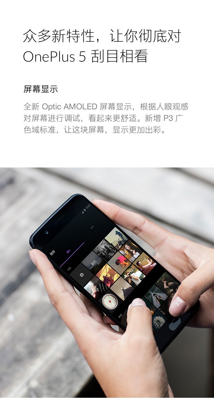 oneplus 5
