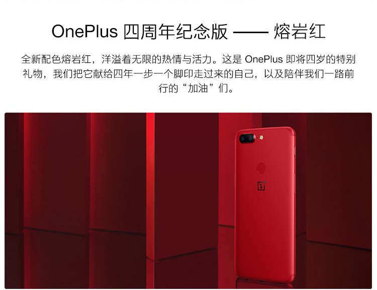 oneplus 5t