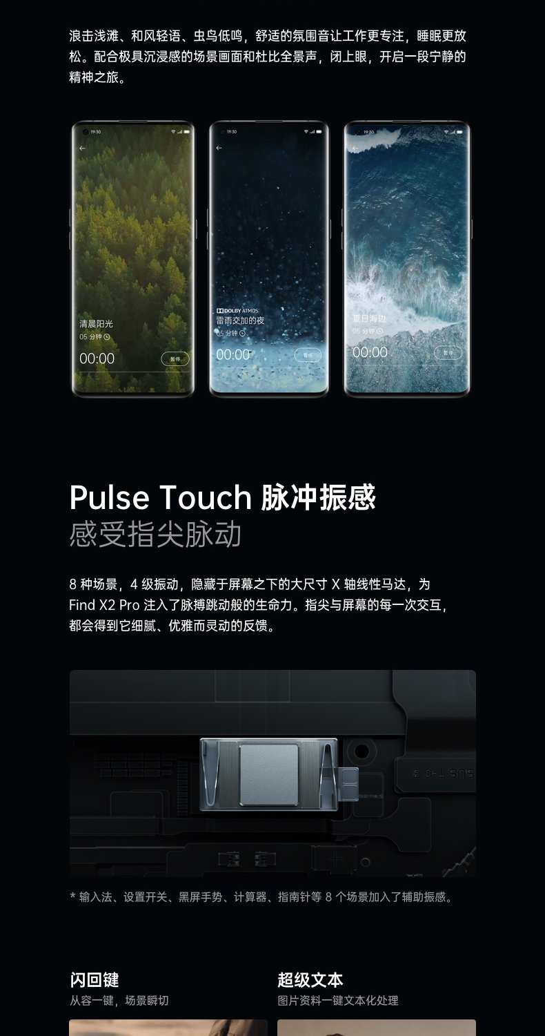 find x2 pro