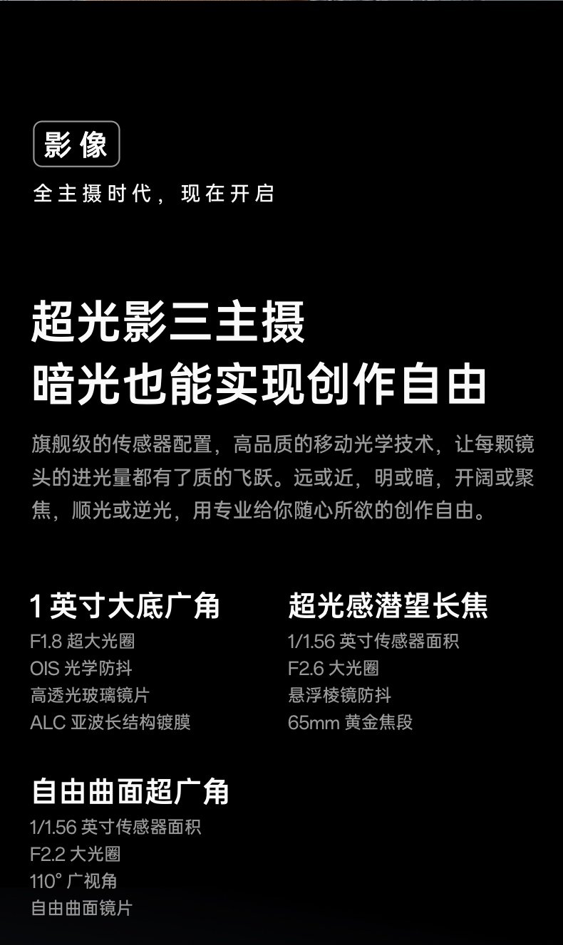 find x6 pro