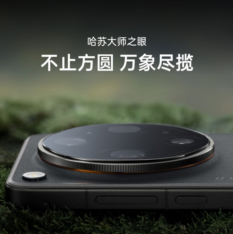 oppo find x9 ultra