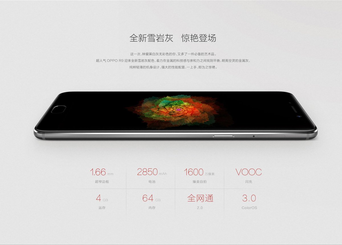 oppo r9