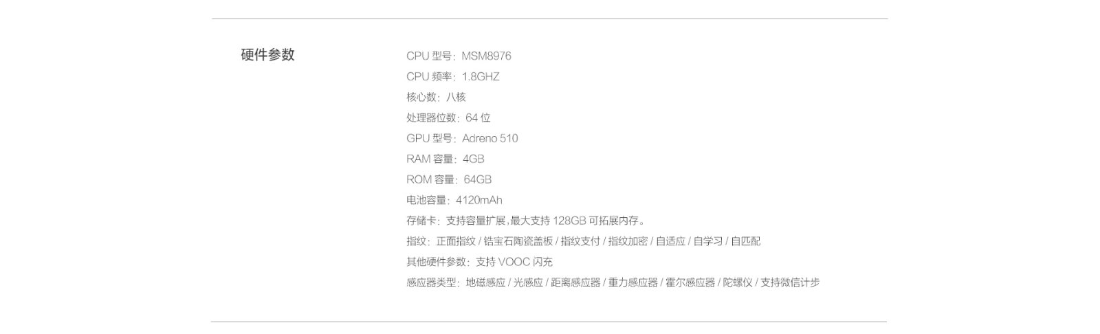 oppo r9 plus