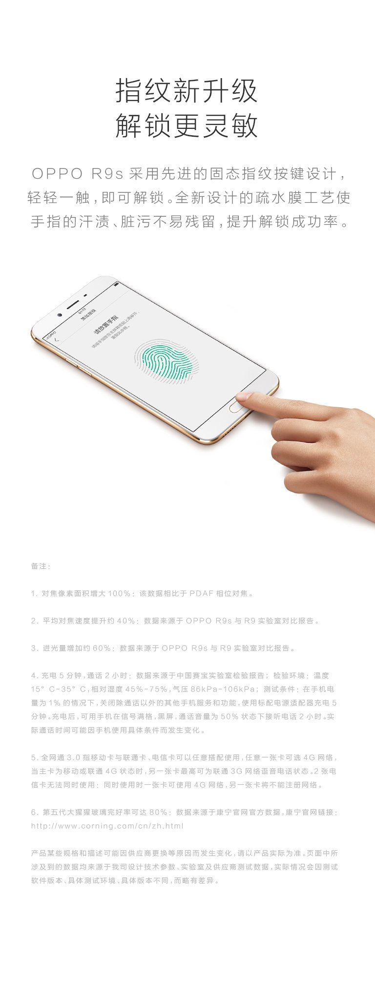 oppo r9s