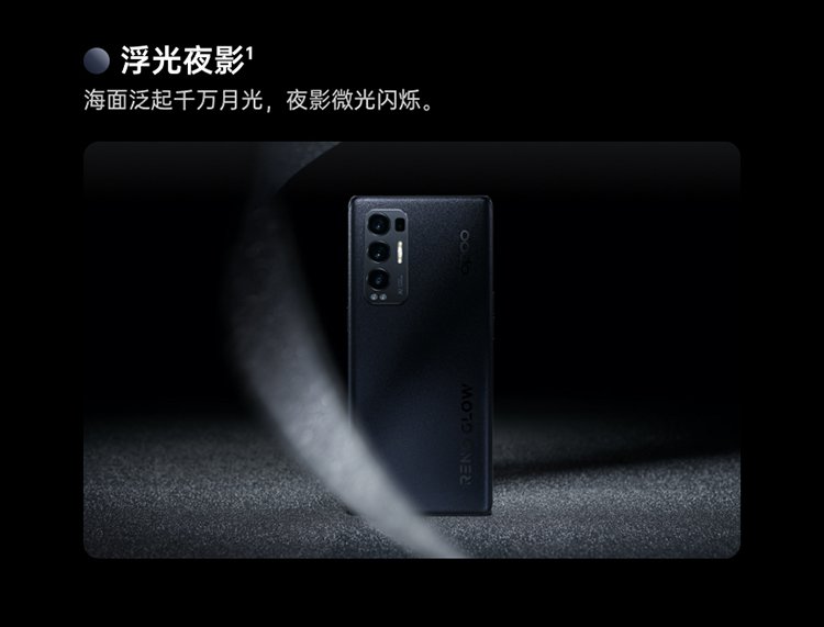 reno 5 pro