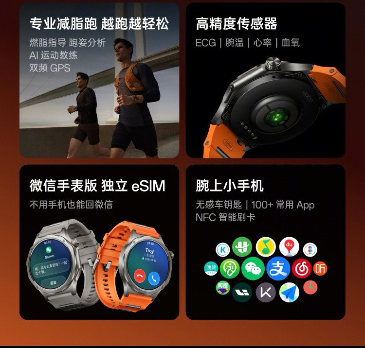oppo watch x3