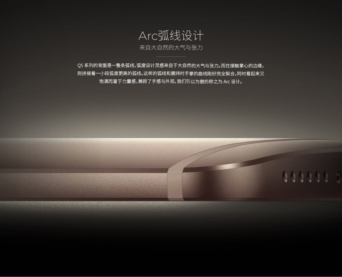 Qiku q5