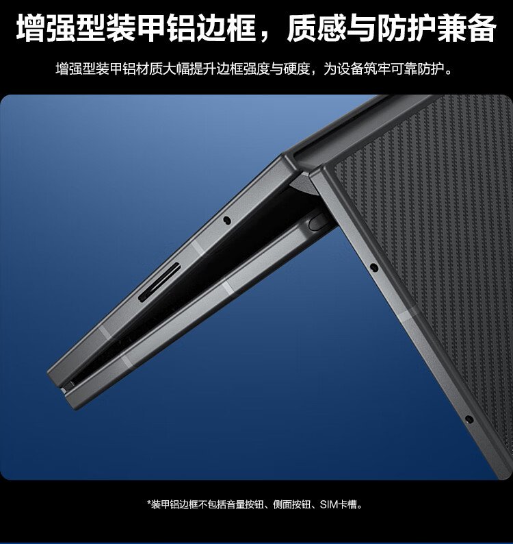 samsung trifold