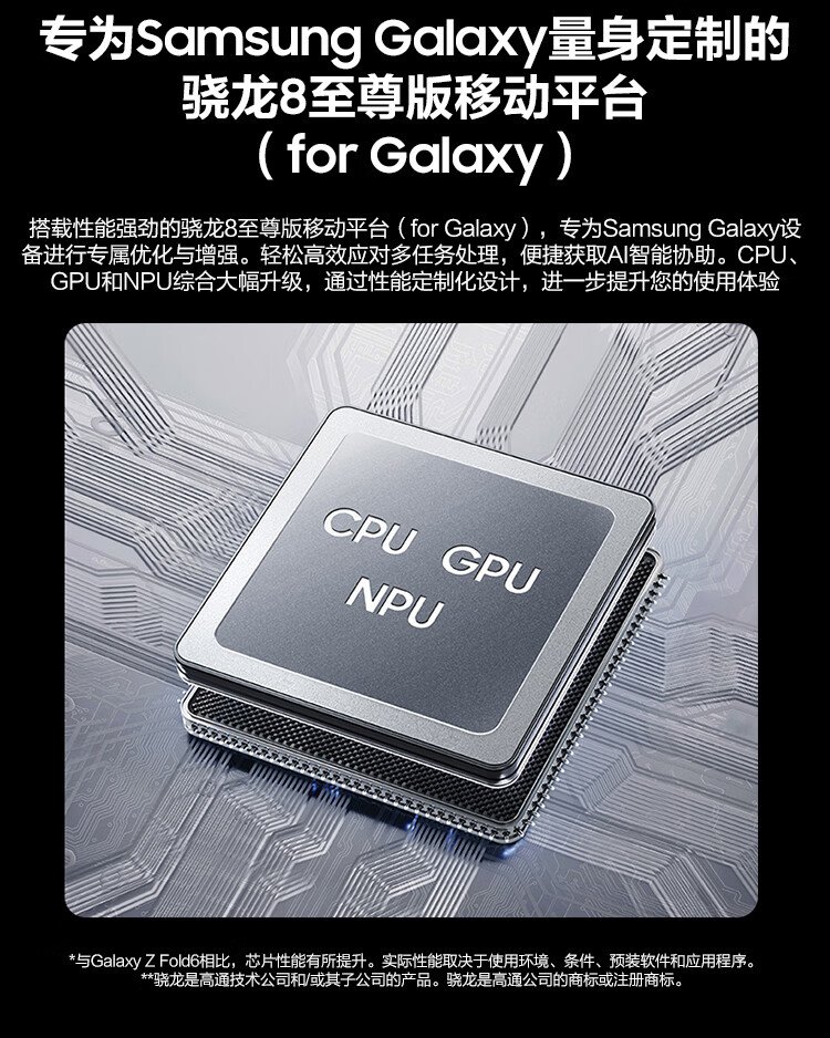 samsung trifold