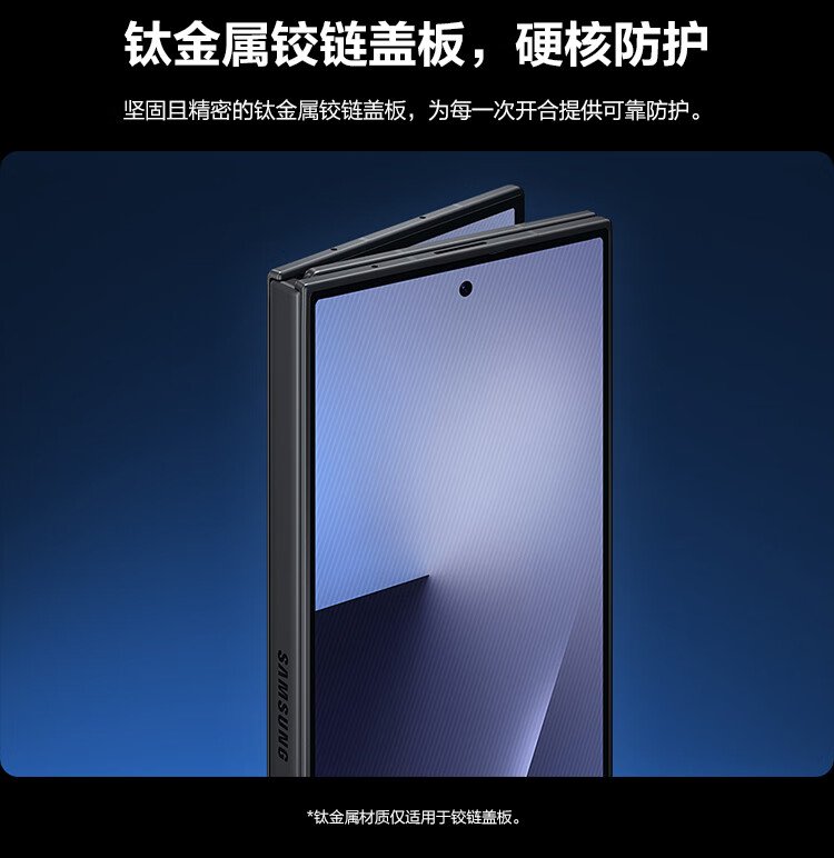samsung trifold