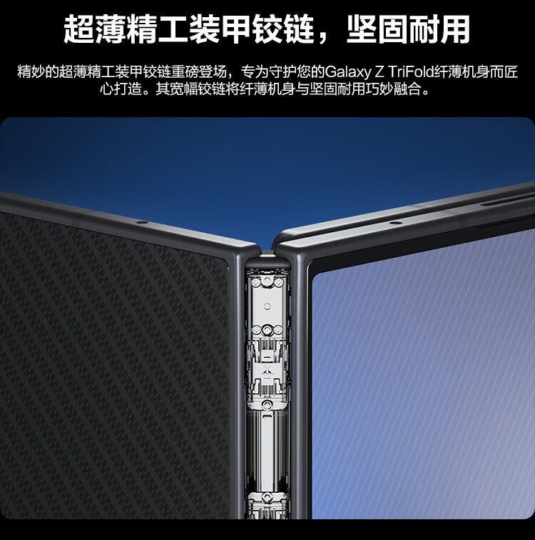 samsung trifold