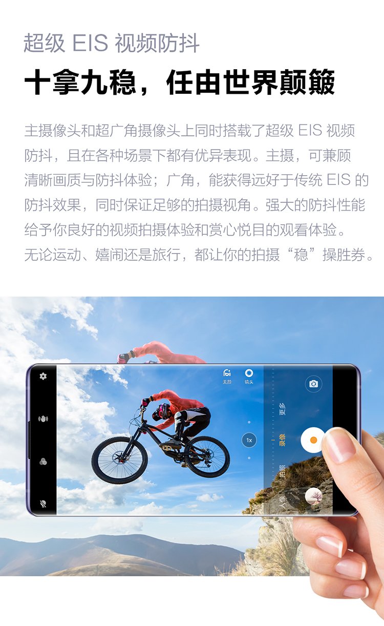 nex 3s