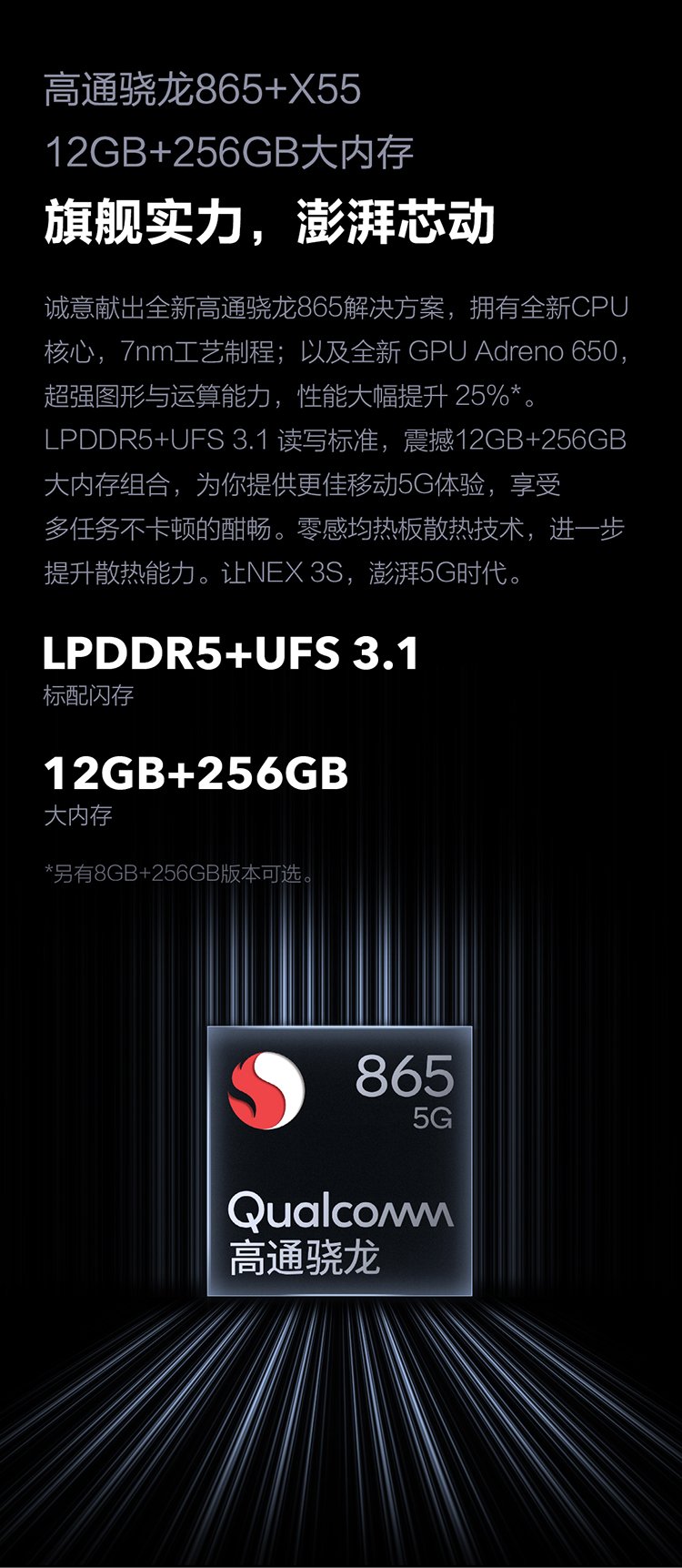nex 3s