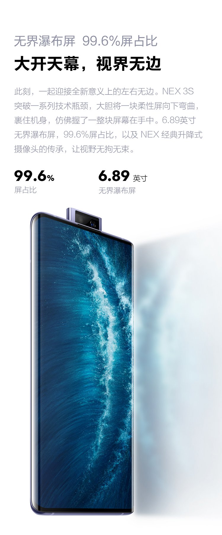 nex 3s