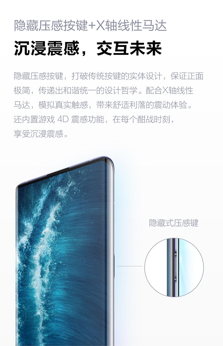 nex 3s