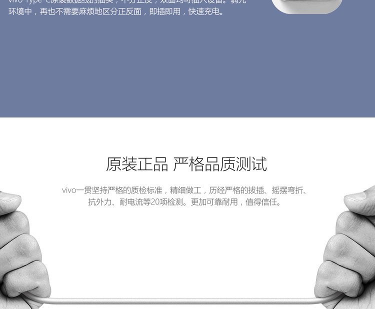 vivo nex Cable