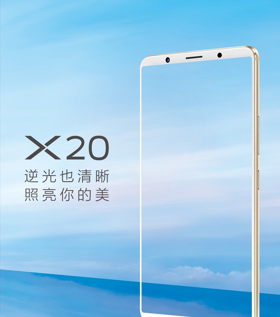 vivo x20