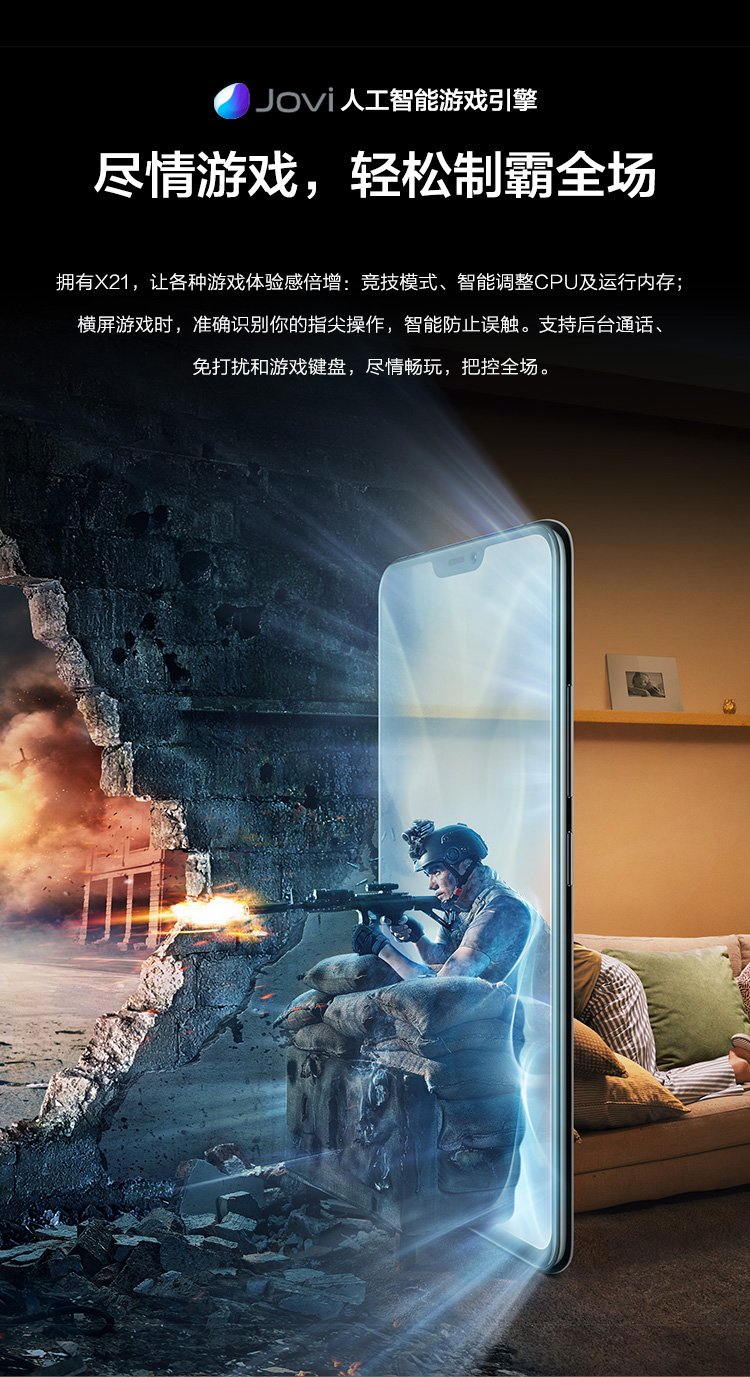 vivo x20