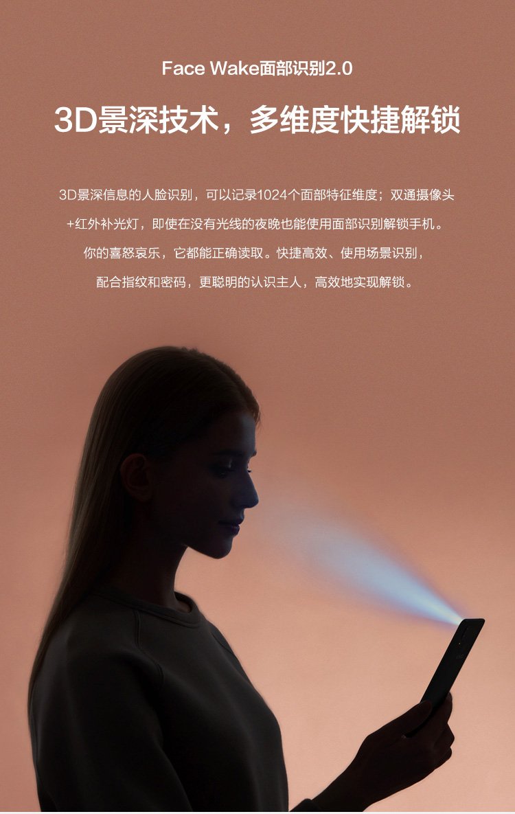 vivo x20