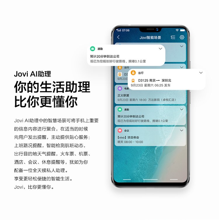 vivo x21i