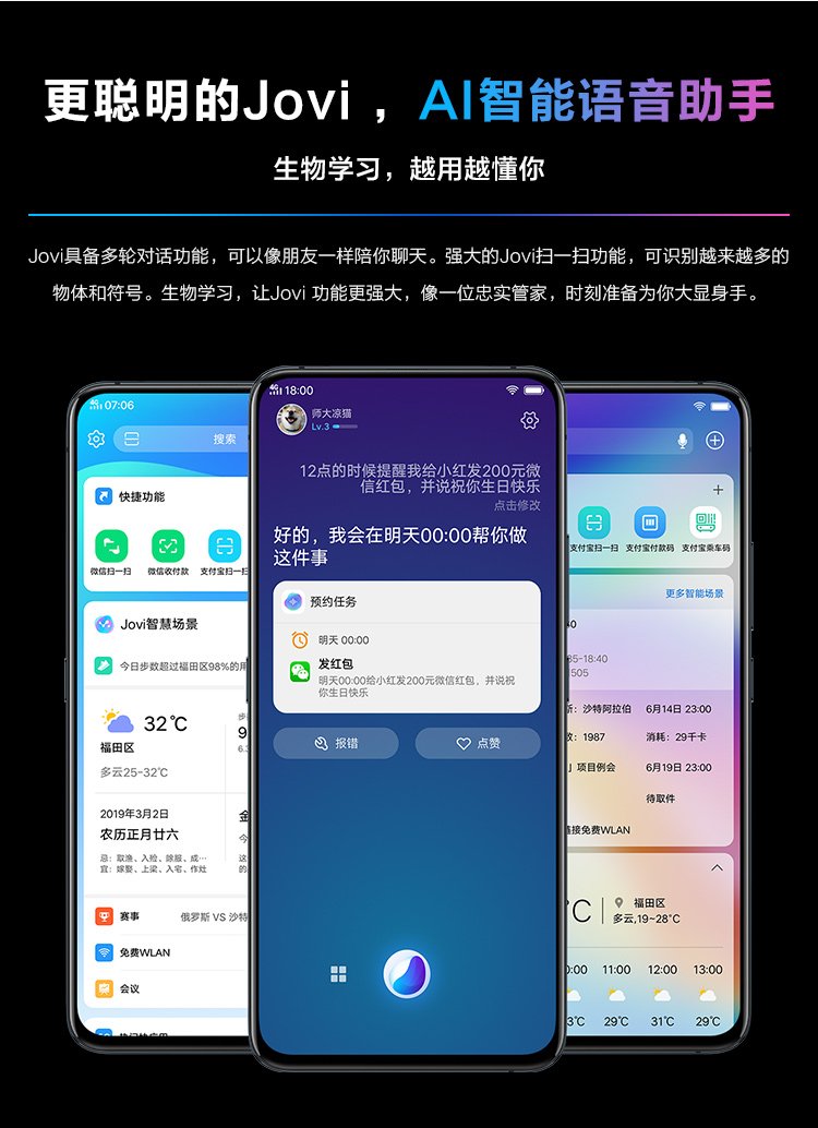 vivo x27 pro