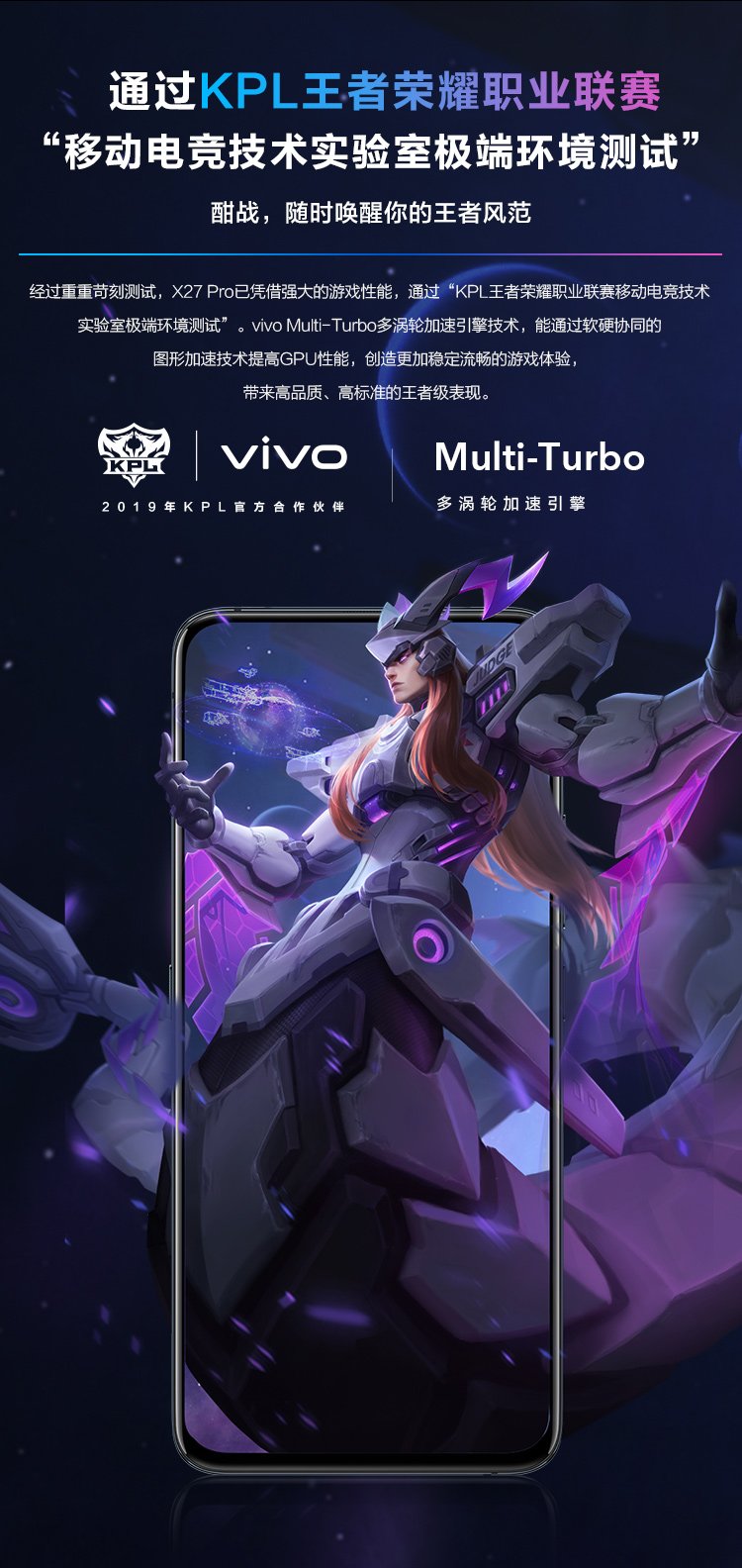 vivo x27 pro