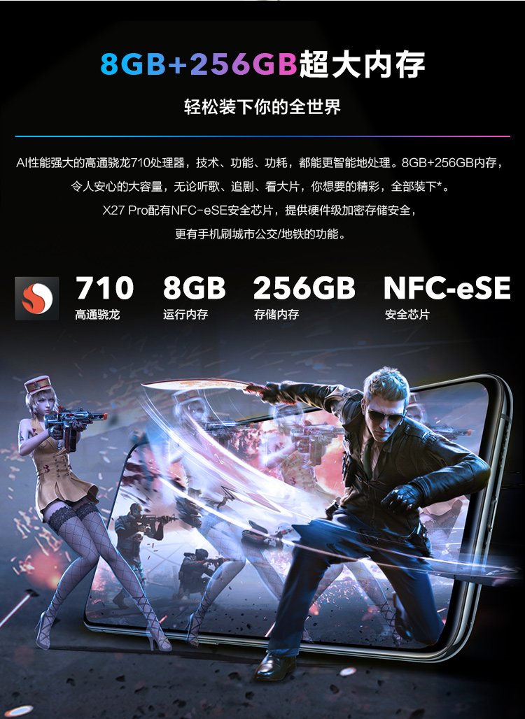 vivo x27 pro