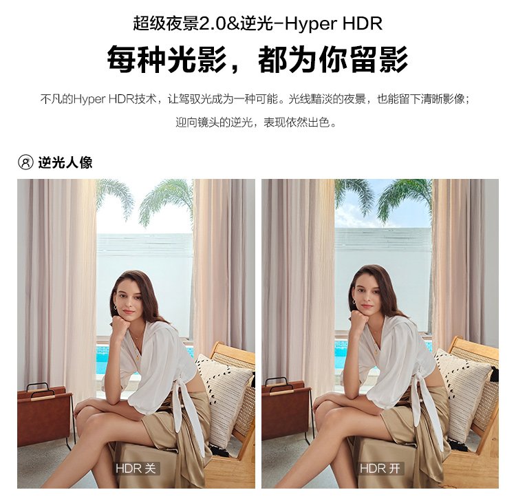 x30 pro