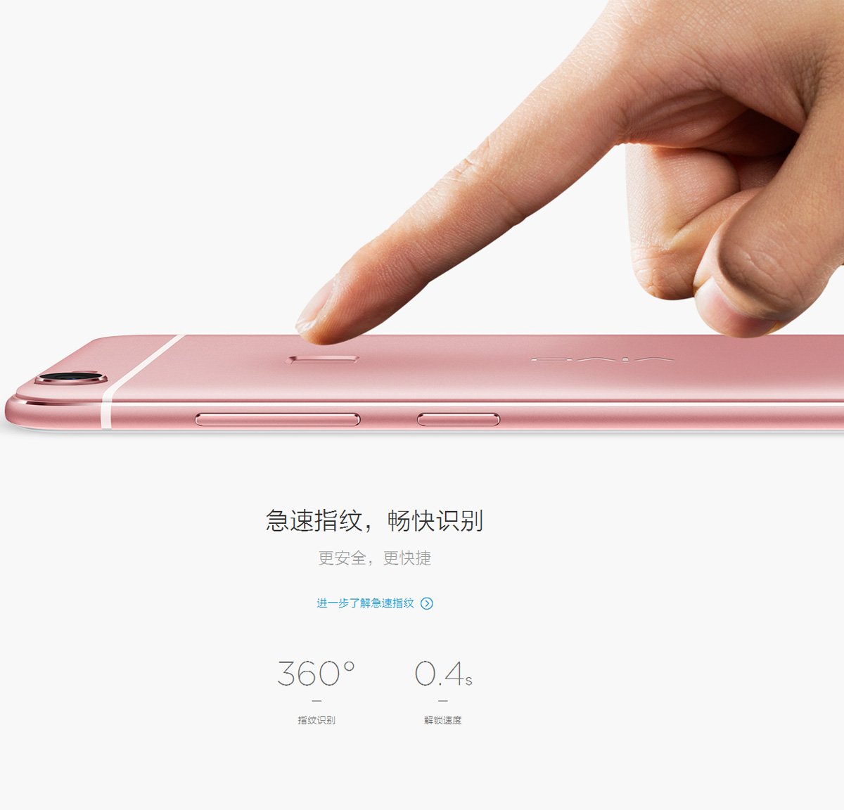bbk vivo x6