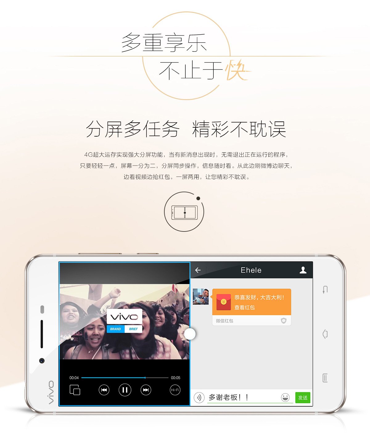 bbk vivo x6 plus