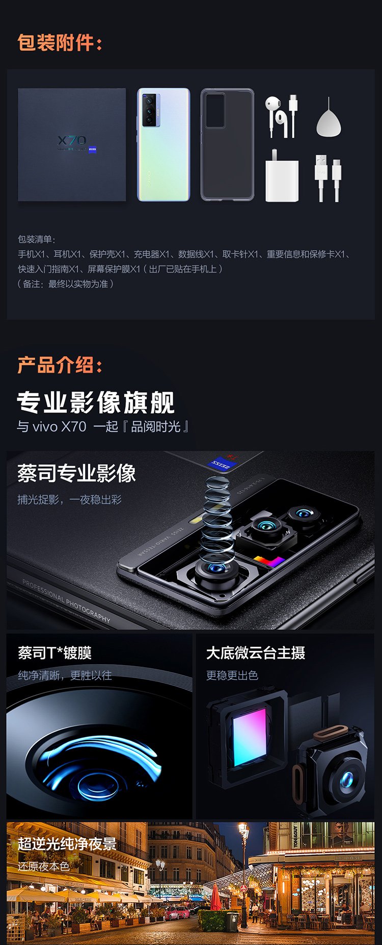 x70