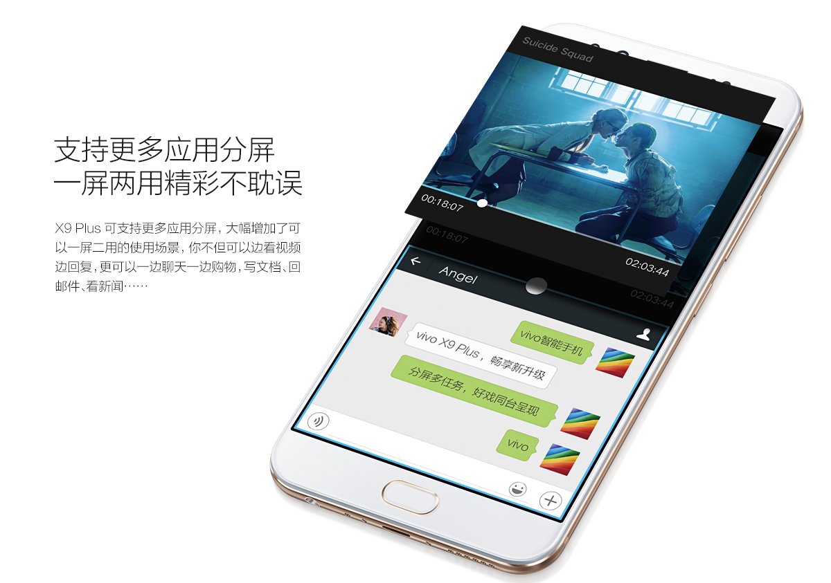 vivo x9 plus