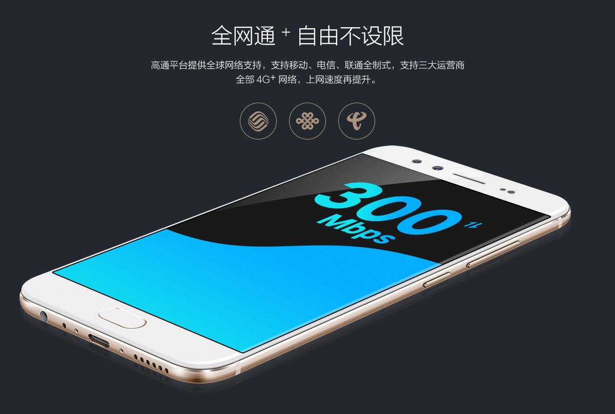 vivo x9 plus