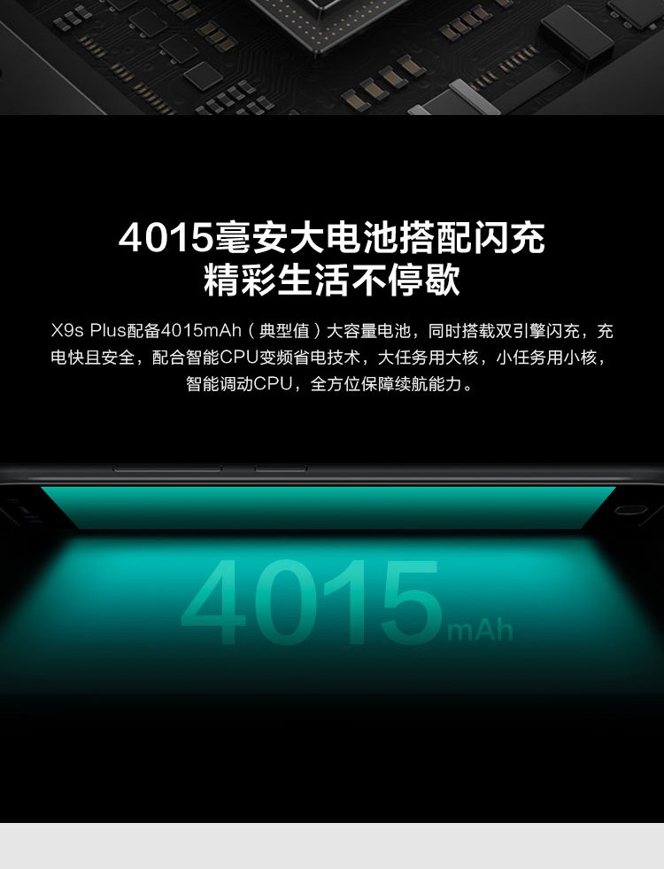 vivo s9s plus