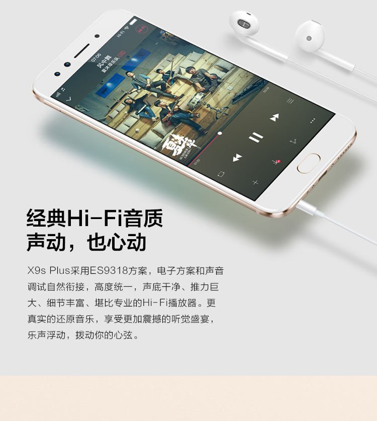 vivo s9s plus