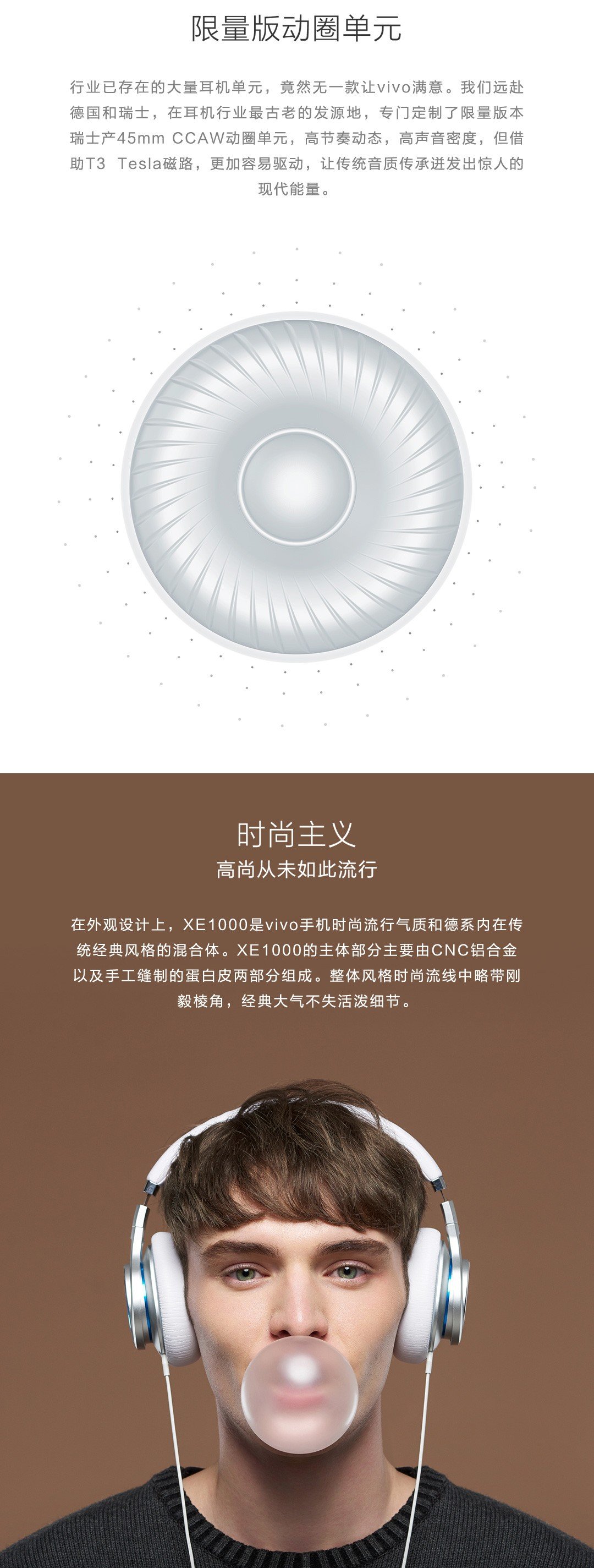 vivo xe1000