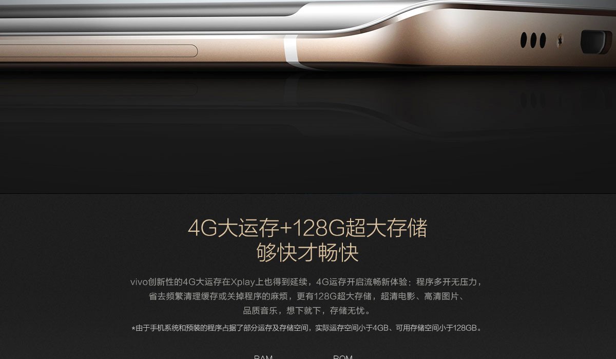 bbk vivo xplay5