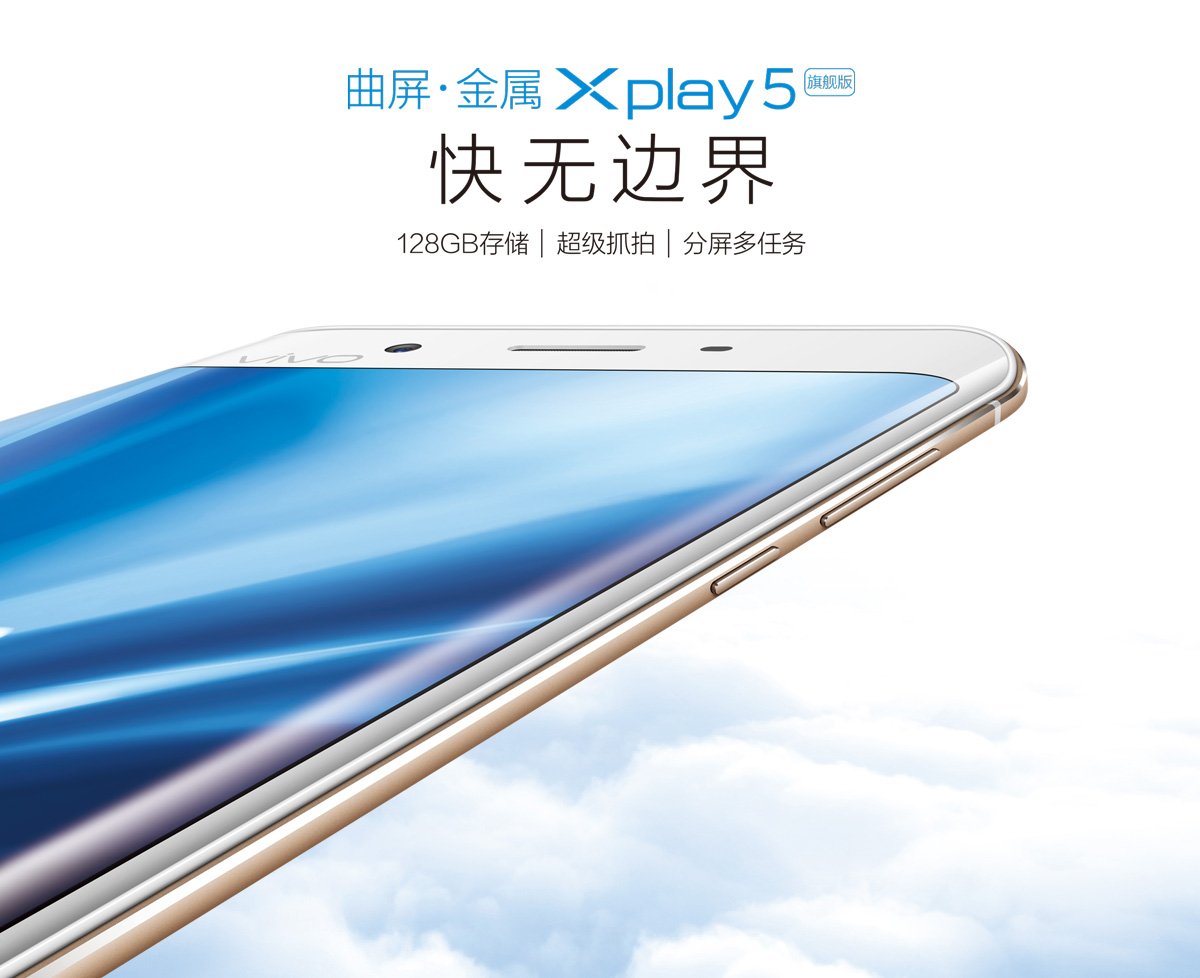 bbk vivo xplay5s