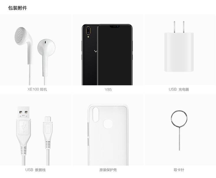 vivo Y58