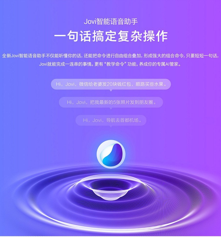vivo z3