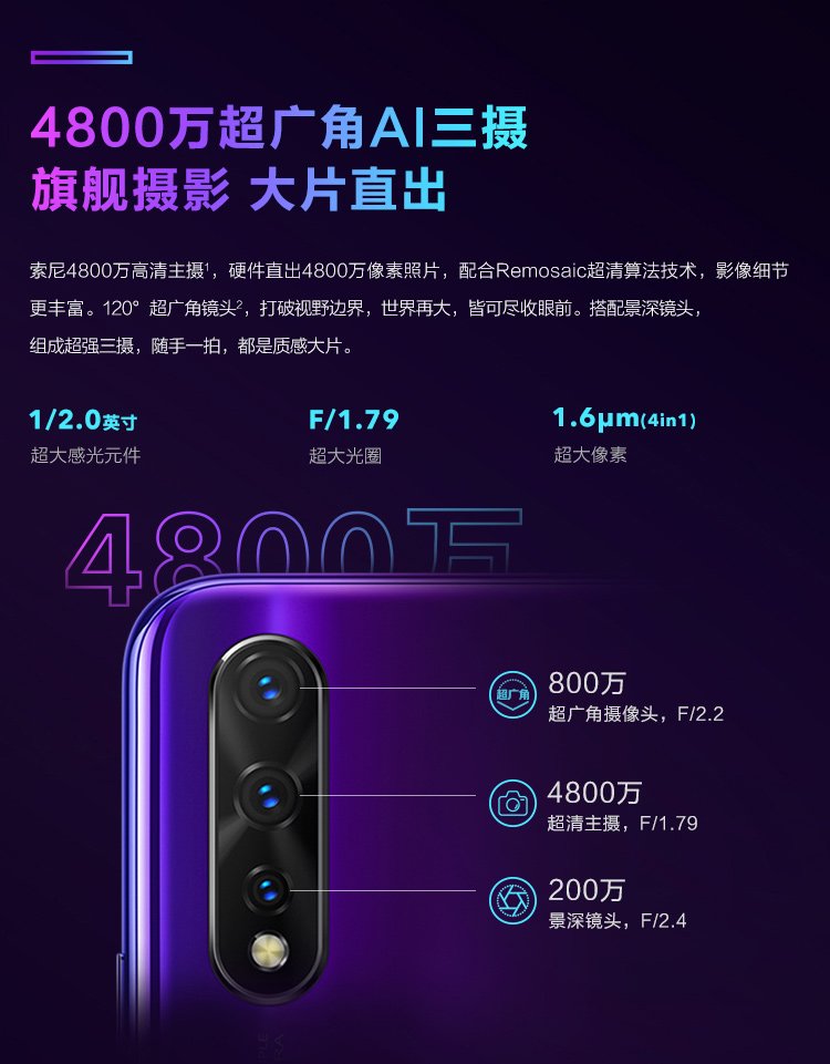 vivo z5