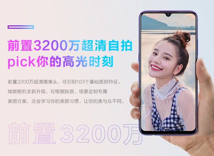 vivo z5
