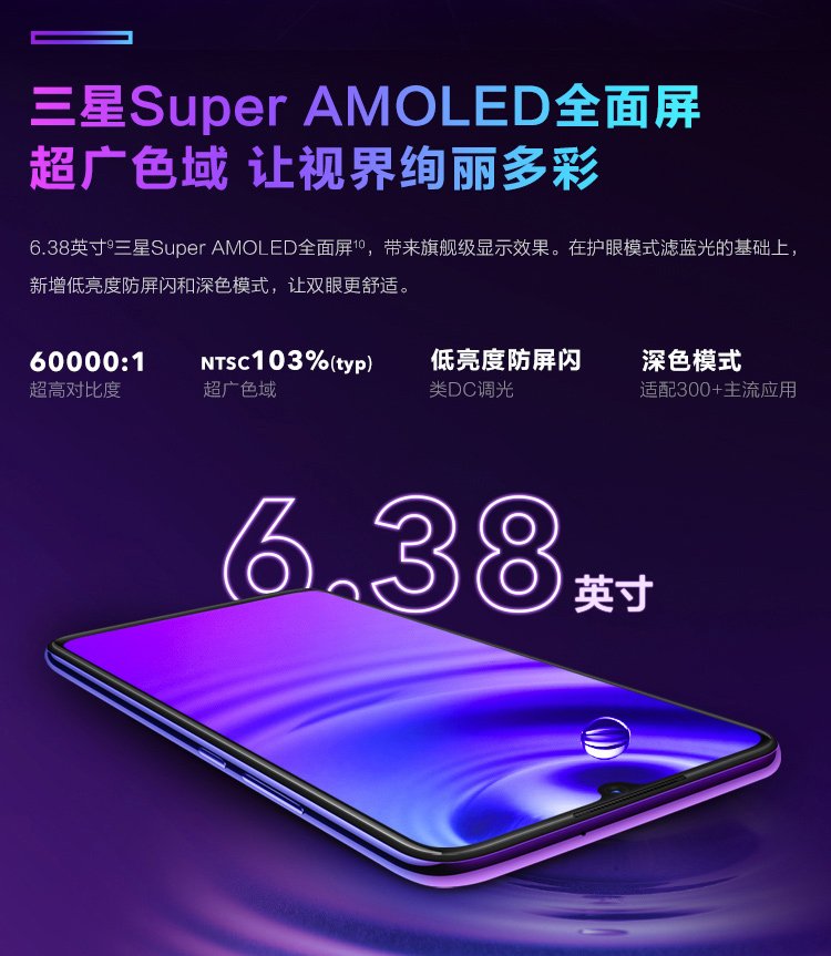 vivo z5