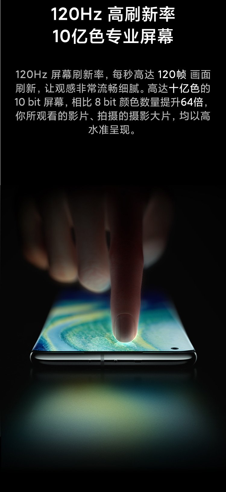 mi 10