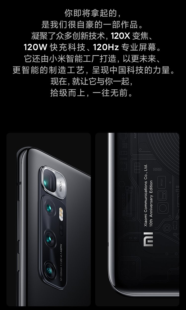 mi 10